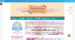 Desktop Screenshot of iamhobby.com